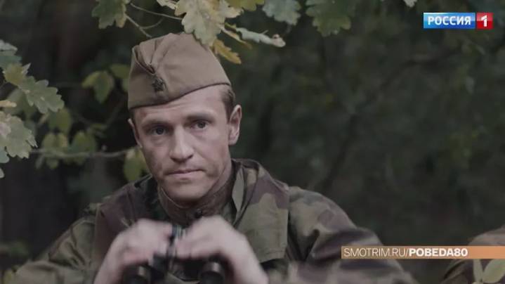 Спасение капитана Максимова — смотреть онлайн бесплатно