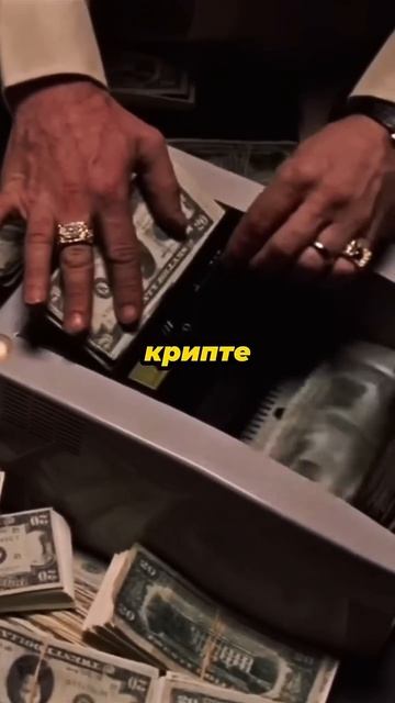 ЧТО БУДЕТ С МЕМКОИНАМИ В 2025📈#биткоин #криптовалюта #м?