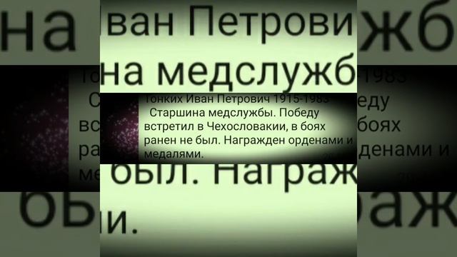 #ЛичноОВойне, #ОПРФ, #моёдетствовойна и #детивойны;Ак