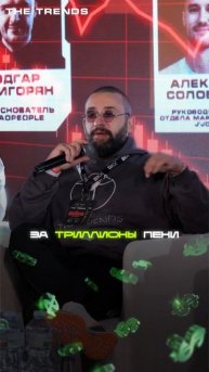 Самые глупые - будут самыми богатыми 🪄|| SERGE AJAMIAN #thetrends