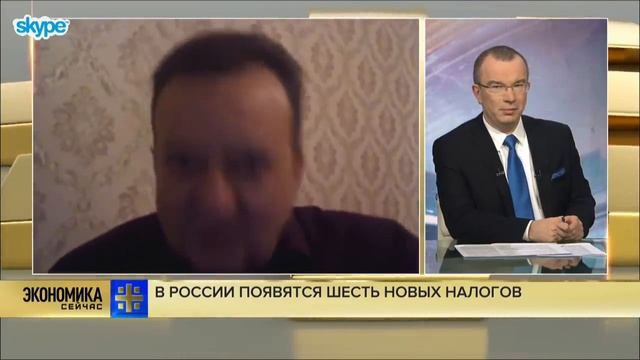 В России появится шесть новых налогов и 200 дополнитель