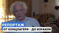 Узник «Мертвой Петли»: история жизни Льва Мучника