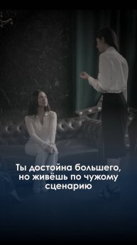 Если тебе кажется, что «все не те» — возможно, ты просто не встретилась с собой.