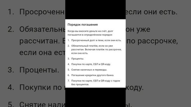 Как пользоваться кредитной картой Альфа-Банка