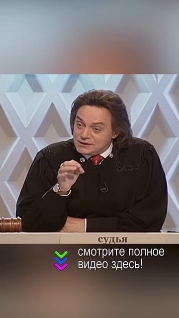 Мужик требует деньги с жены #судебныеcтрасти #суд