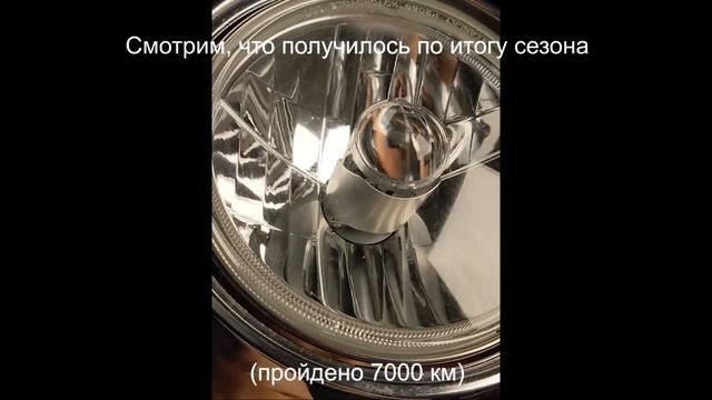 Основной свет на базе мини-линзы H4 для Yamaha Warrior