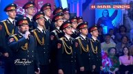 Поле чудес Праздничный выпуск 11.05.2025
Правила игры просты: в трех турах участвуют по три человек