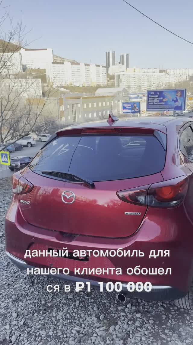 Закажи авто из Японии с выгодой до 500 тыс. рублей! 

Подробности +7 (914) 797-73-88