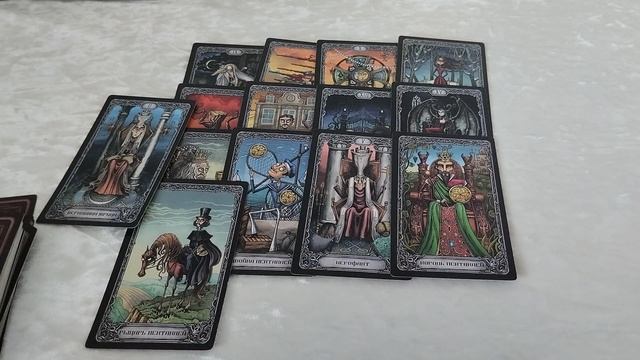 Кто или что из прошлого напомнит о себе. Таро онлайн