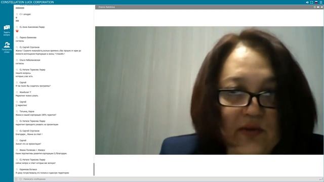 Жанна Ракишева 10. 04. 2020