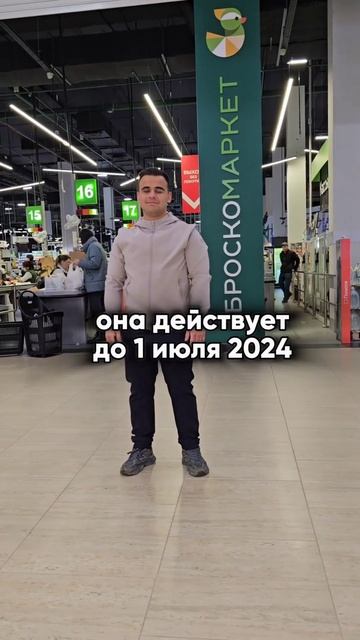 про ипотеку😵💫 смотри описание⚠️ #ипотека #закон #?
