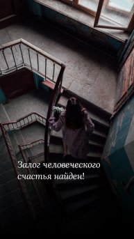 Зрелость - залог счастья. Уровнем зрелости определяется многое в жизни человека