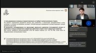 Как защитить активы и выгодно приобрести новые, если б