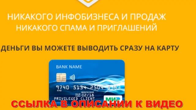 ЗАРАБОТОК В ИНТЕРНЕТЕ ШКОЛЬНИКУ 12 ЛЕТ 🚫 СДЕЛЬНАЯ РАБ?