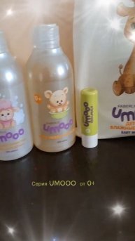 🧑🦲Малышарикам качество и безопасность🎈#faberlic #дет