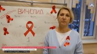 Акция "Красная лента"