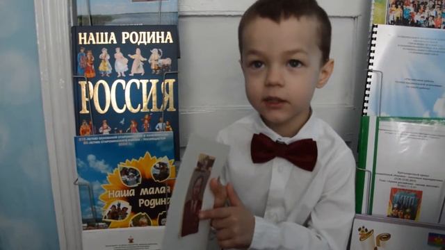 Акция дети «Спасибо прадеду за победу» №1