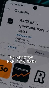 #крипта #криптовалюта #лайфхаки #торговля #трейдинг #за