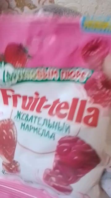 Дети едят мармеладки 😋😋😋