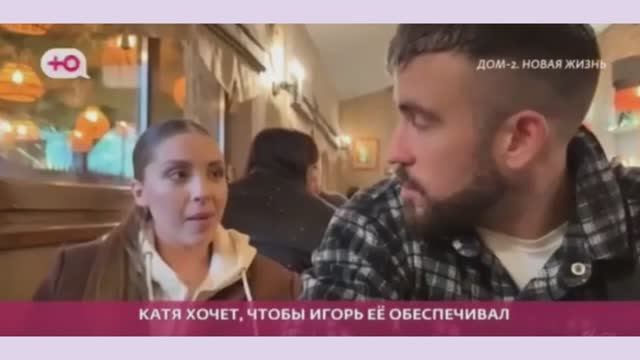ДОМ 2 ЗА КАДРОМ - СВЕЖИЕ НОВОСТИ РАНЬШЕ ЭФИРА 11.05.2025