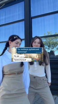 #Мали и Джедже