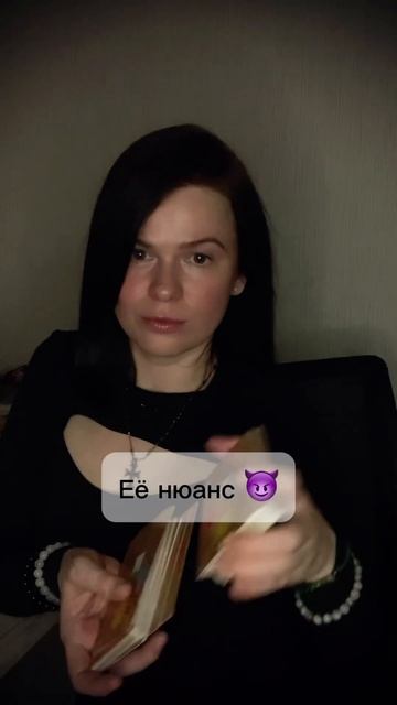 В телеграмм-канале акция на расклад по финансам 👇🏻
