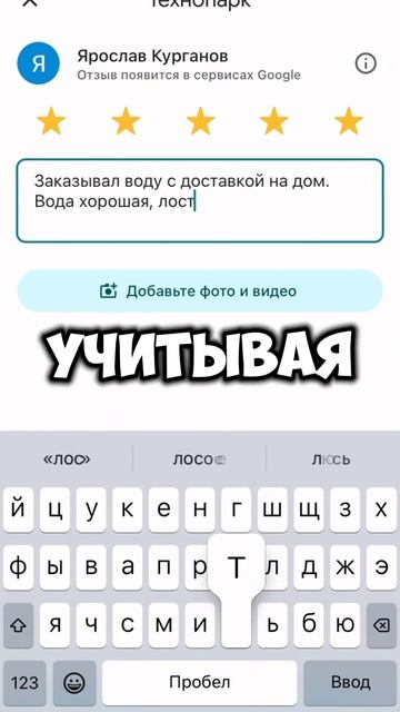 ЗАРАБОТОК НА ОТЗЫВАХ #заработать #заработатьмного #за?