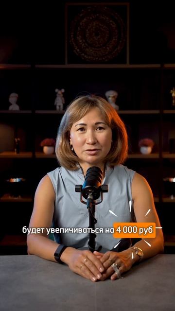 Сраховые взносы для ИП СНОВА УВЕЛИЧАТСЯ #бизнес #финан