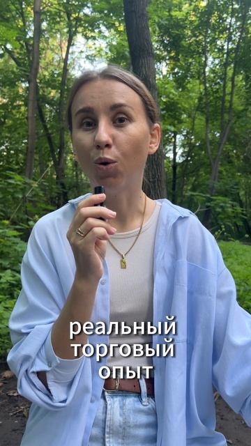 +1% к $ капиталу #крипта #криптовалюта #криптотрейдинг #al