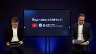 Рынок падает. Что делать? Отвечаем на вопросы зрителей