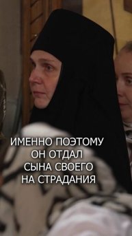 Как Православие понимает Бога?