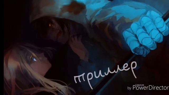 Как?