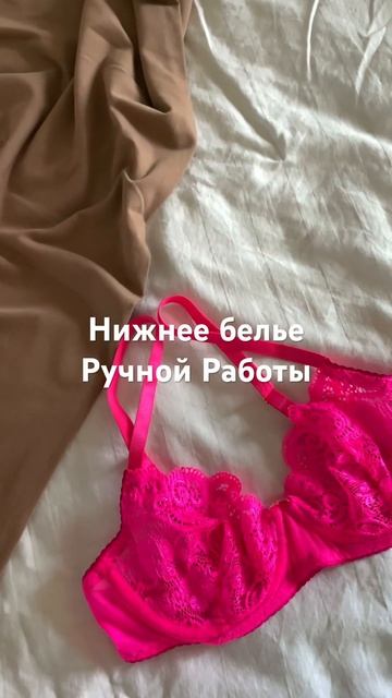 Наш магазин Нижнего белья mimic.lingerie