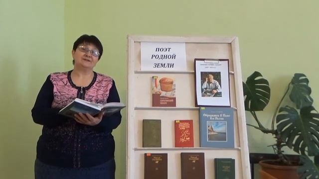 Чернавская сельская библиотека Громкое чтение "Поэт р