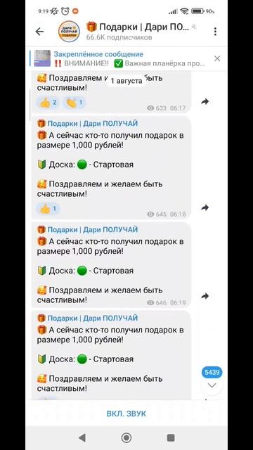 Деньги в интернете | Получай деньги сразу на карту #shorts