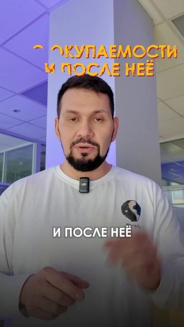 Как найти инвестора для открытия кафе?  | Советы рестор