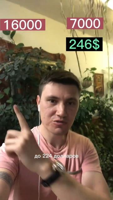 Пенсия, какая она? #инвестиции #финансоваяграмотность