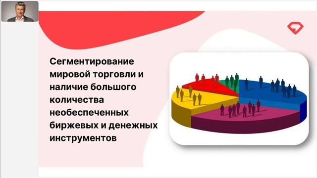 Обвал фондовых рынков! Инвестиции со мной.