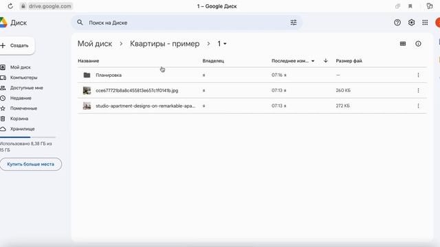 Мастер-класс: Как размещать объявления о недвижимости сразу на Циан, Авито, Яндекс и Домклик