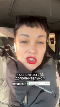 Как получать деньги дополнительно, если у тебя малень?