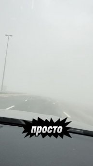 Буря в Дубае #дубай #буря #песчанаябуря