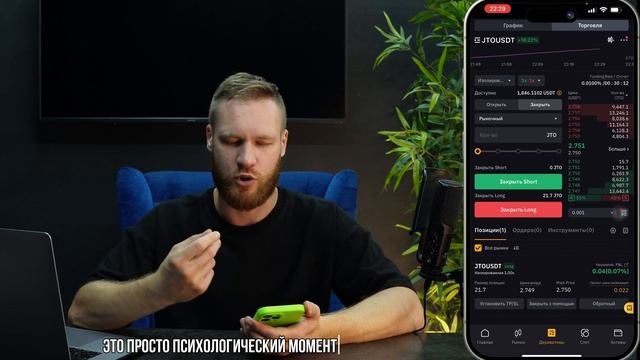 Трейдинг Обучение - СПОТ И ФЬЮЧЕРСЫ. Заработок В Интер?