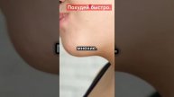 Похудей быстро. #едаиэмоции#какперестатьзаедатьстрес