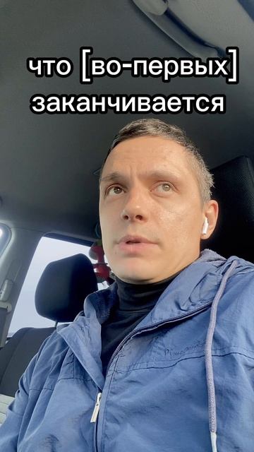 Почему в 2 часа ночи? Чего мы не знаем?