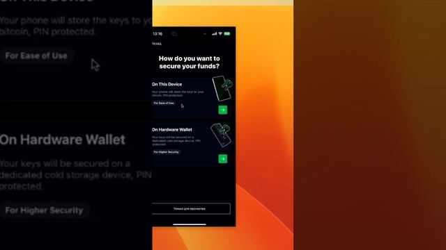 БИТКОИН КОШЕЛЕК В ТЕЛЕФОНЕ | Мобильные Криптокошельки