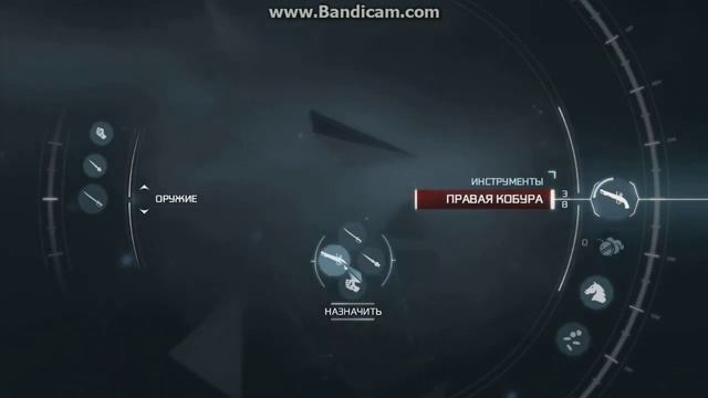 прохождение игры assasin skrid 3№6