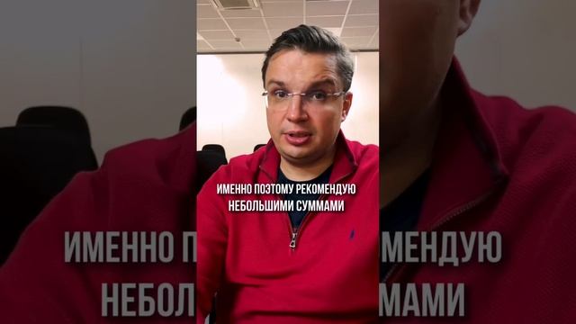 Куда выгодно вложить 500к?