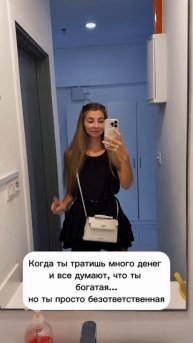 Девушки и их финансовая грамотность