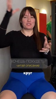 Как перестать заедать стресс? #какпохудеть #быстроепо?