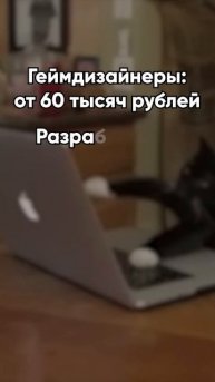 Сколько зарабатывают на играх. Подробности в описании